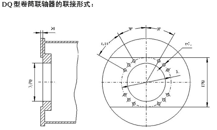 DQ聯接形式.jpg