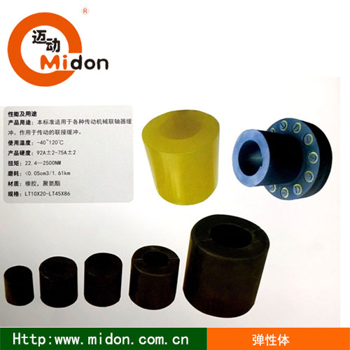 1607657786704570.jpg 彈性體5.jpg