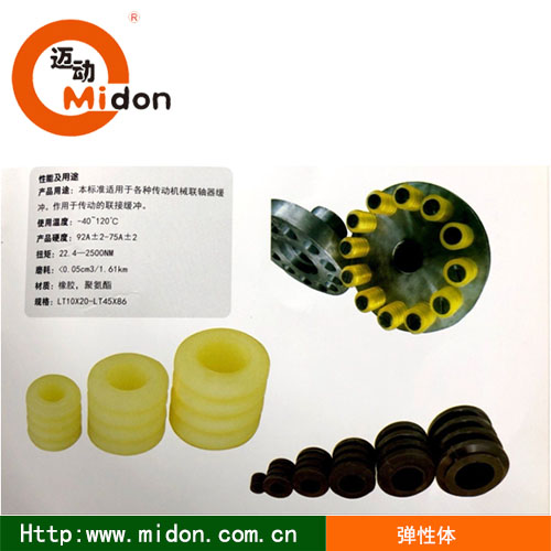 1607657843149968.jpg 彈性體6.jpg