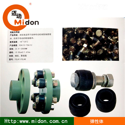 1607658044545690.jpg 彈性體9.jpg