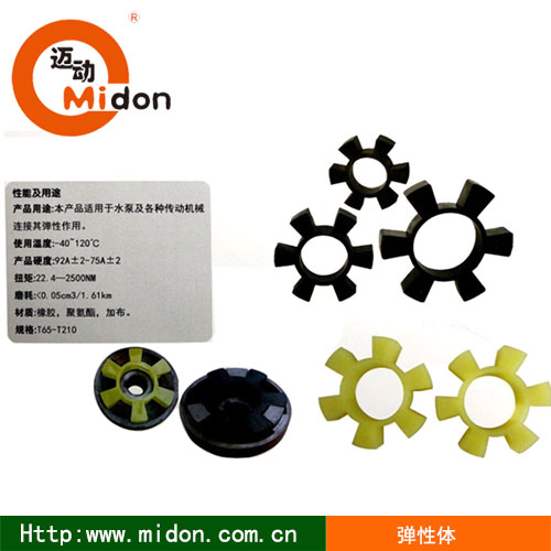 1607658580875341.jpg 彈性體1.jpg