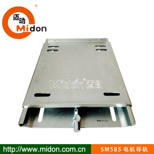 585電機導軌.jpg1.jpg