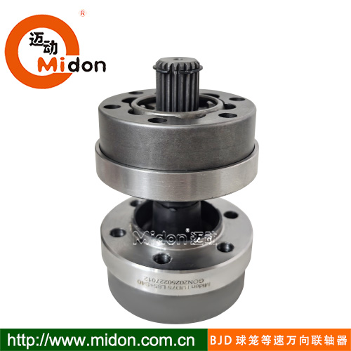 BJD  球籠等速萬向聯軸器1.jpg